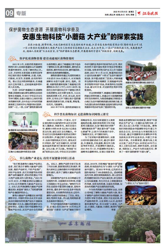 千赢国际官网首页