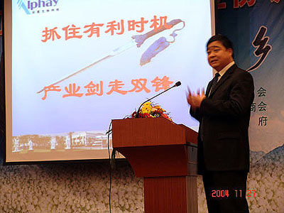 千赢国际官网首页